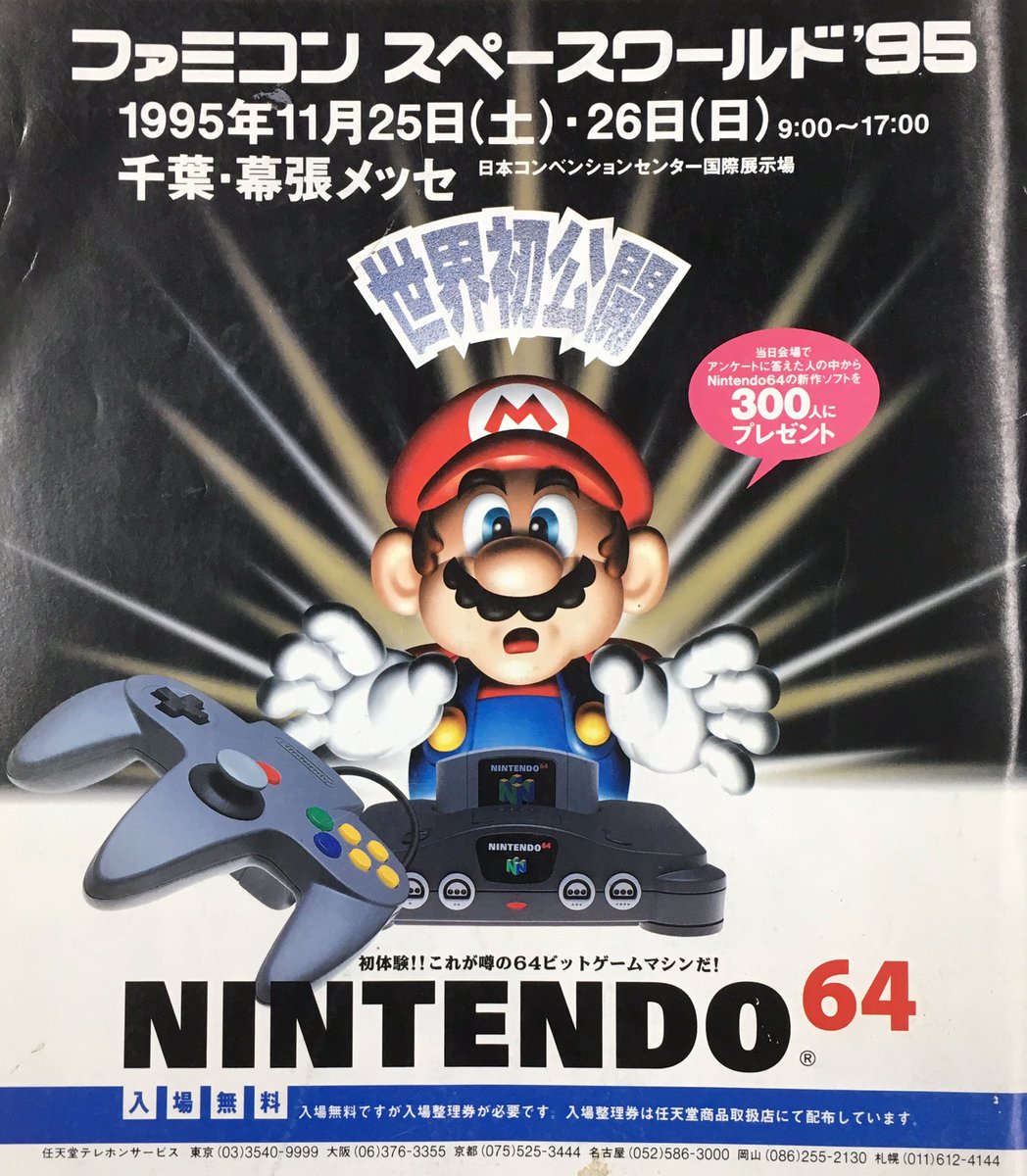 ココット ネタバレ回避のため逃亡 6 30 Diancie0719 Twitter