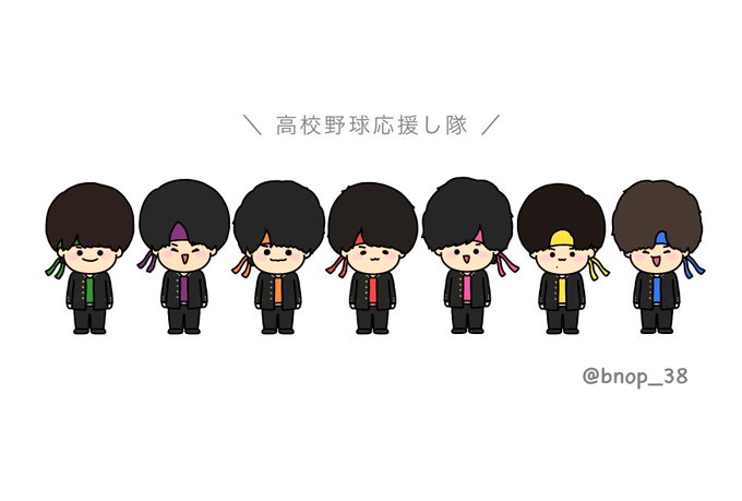 野球応援のtwitterイラスト検索結果 野球応援のtwitterイラスト検索結果