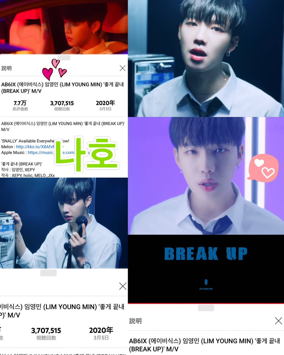 jk120mm_nh's tweet photo. 사랑해
#임영민
#林煐岷
#LYM_스트리밍파티
#StreamBreakUpByYoungmin
#BreakUpStreamingParty https://t.co/yxnb6WJSfx