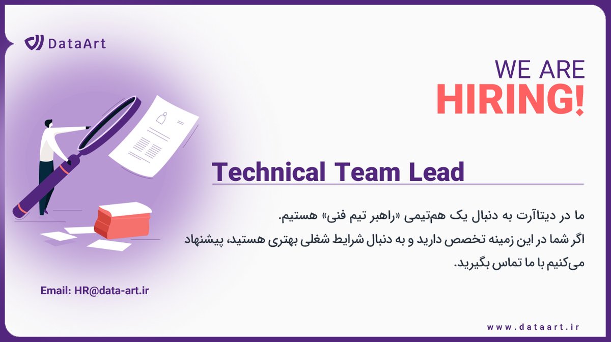 DataArtFA's tweet photo. ما در دیتاآرت، چند تا موقعیت شغلی جذاب داریم.
- Senior Android Developer
- Technical Team Lead
- Product Manager
اگه شما اون هم‌تیمی جدید ما هستید، لطفا رزومه‌تونو برامون ایمیل کنید:
hr@data-art.ir
شرح این موقعیت‌های شغلی رو در لینکدینمون بخونید:
https://t.co/Vei4vKEOJr https://t.co/mU0mBkuh9H
