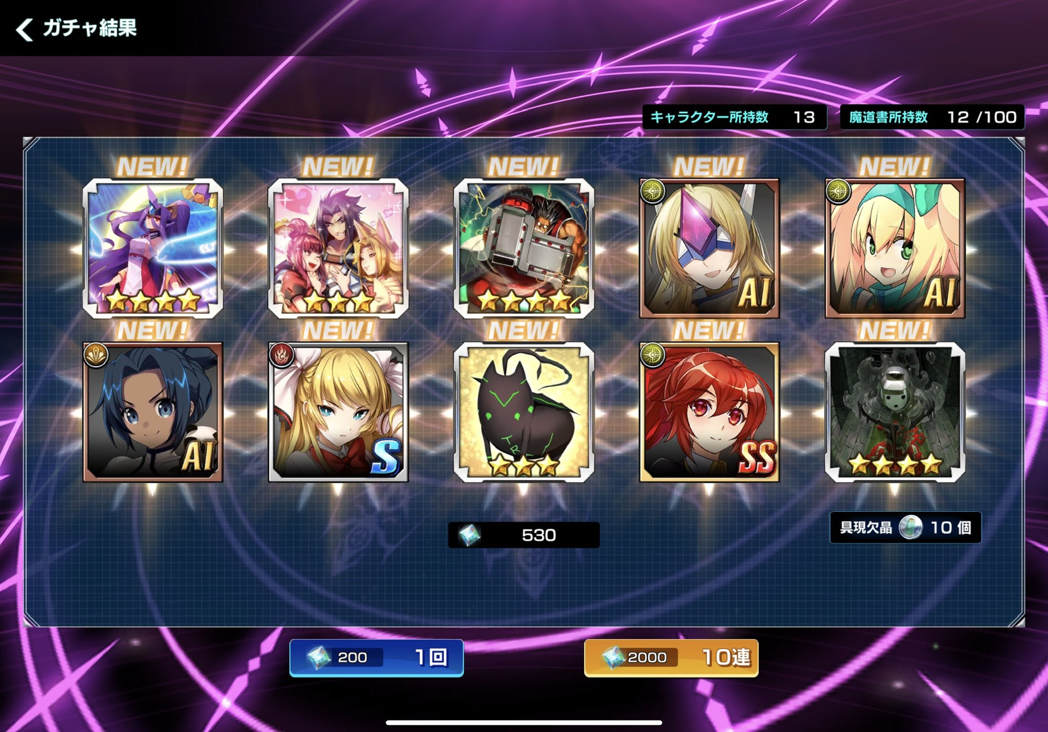 ナニコロ 石田ヒロユキ先生が担当しているキャラ絵があると聞き こいつはやらねばと遅ばせながらに開始 無事にセリカゲット みなもやろうずブレイブルーdw T Co 6jdxgfp7bx Twitter