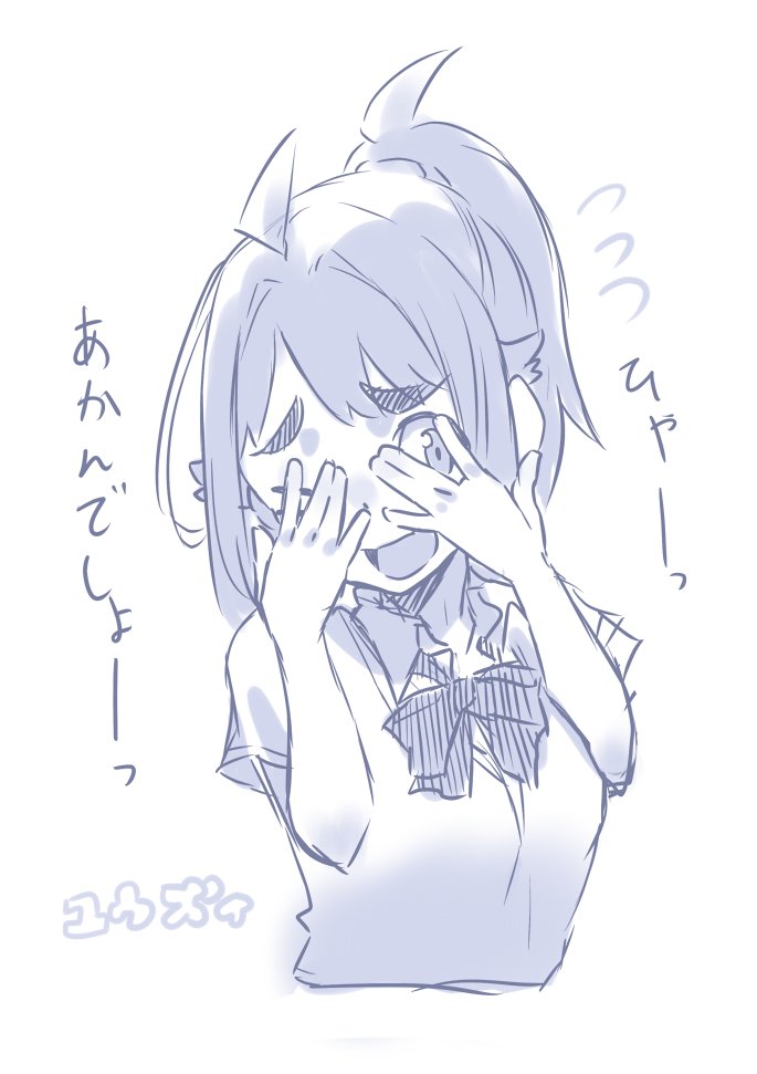 最近暑くなったせいか、目のやり場に困る服を着てる方が多くなりましたね。
僕は直視しないように空を見ます。 