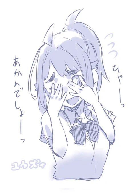 最近暑くなったせいか、目のやり場に困る服を着てる方が多くなりましたね。
僕は直視しないように空を見ます。 