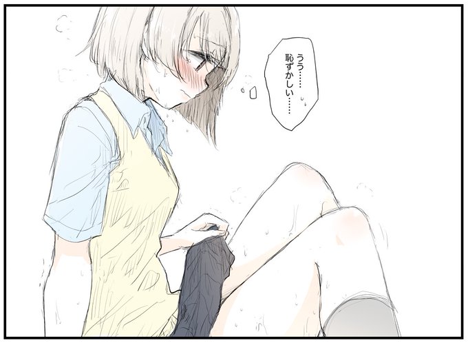 あんまり深い意味はありませんが、恥ずかしがるかすみちゃんの絵と、かすみちゃんのラクレットチーズはちみつコッペパンを味わうエマちゃんの絵を並べました。 