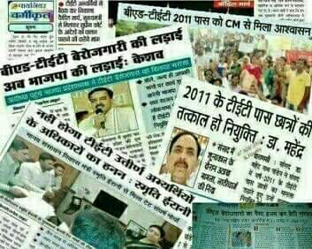 #बीएडटीईटी2011_को_इच्छामृत्यु_दो
#2022upelection आने से पहले आप .7/12/12 विज्ञापन पर मोहर लगा दीजिए।
तिल तिल न मारिए साहब😰
<a href="/myogiadityanath/">Yogi Adityanath</a>
<a href="/drdineshbjp/">Dr Dinesh Sharma BJP</a>
<a href="/AmitShah/">Amit Shah</a>
<a href="/narendramodi/">Narendra Modi</a> 
<a href="/brajeshlive/">Brajesh Misra</a> 
<a href="/priyankagandhi/">Priyanka Gandhi Vadra</a> <a href="/NDTVRAVISHk/">Ravish Kumar</a> h