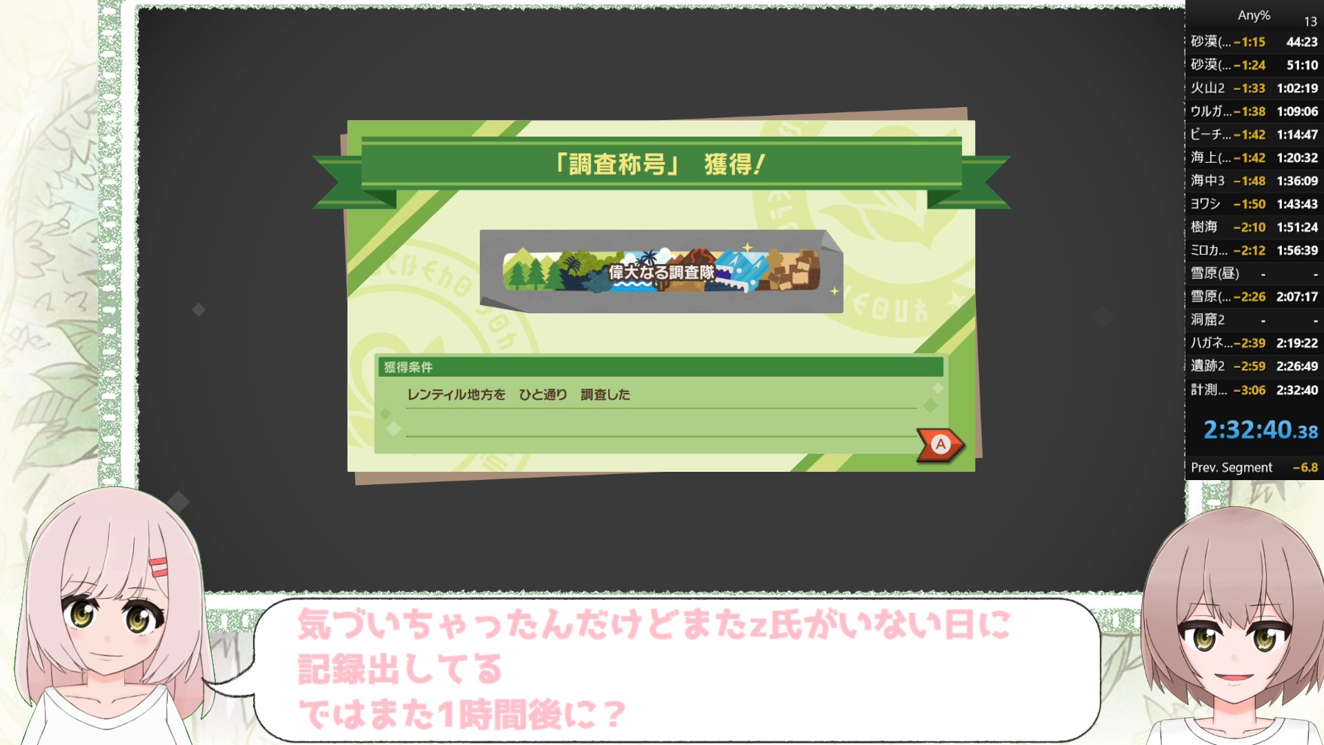 キャロ スイクンの人 Newポケモンスナップrtaの世界記録を更新しました 多分海外ニキに一瞬で抜き返されますが達成出来て良かったです 動画は処理できたら投稿します Newポケモンスナップ T Co 1tfevdvkxl Twitter