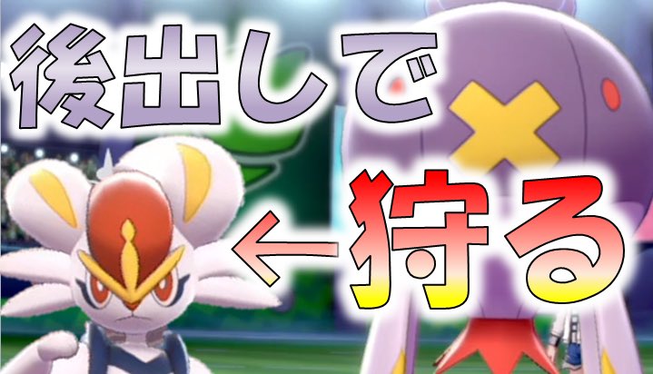 こもれび ポケモン動画投稿っ 面白いフワライドに仕上がったんじゃあないでしょうか T Co Pugj74vins