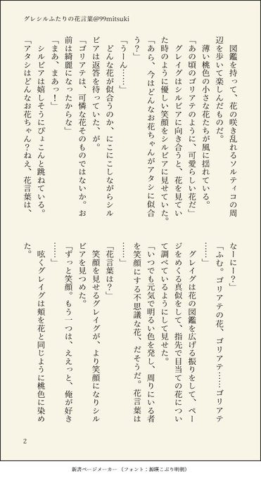 シルビアのtwitterイラスト検索結果 シルビアのtwitterイラスト検索結果