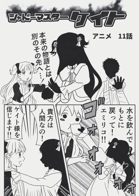 シャドーハウス を含むマンガ一覧 2ページ ツイコミ 仮 シャドーハウス を含むマンガ一覧 2ページ ツイコミ 仮