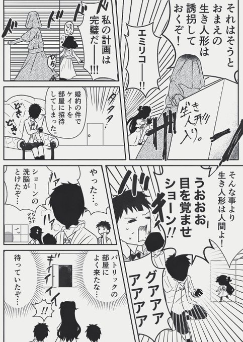 注目 画像ツイート シャドーハウス 4ページ目 アニメレーダー 注目 画像ツイート シャドーハウス 4ページ目 アニメレーダー