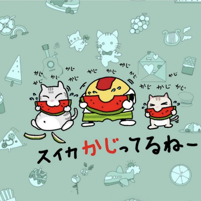 Utau Suikaさんのイラスト一覧 Utau Suikaさんのイラスト一覧