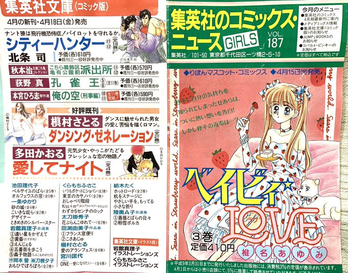 注目 画像ツイート アルスラーン戦記 アニメレーダー 注目 画像ツイート アルスラーン戦記 アニメレーダー