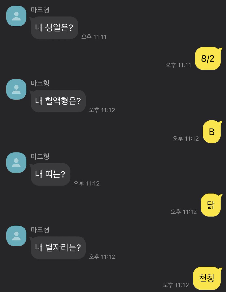 thornS2_'s tweet photo. 동맠 https://t.co/joFtdQc2kc