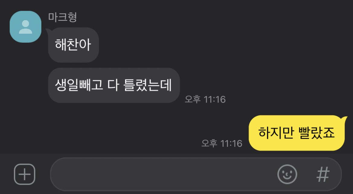 thornS2_'s tweet photo. 동맠 https://t.co/joFtdQc2kc