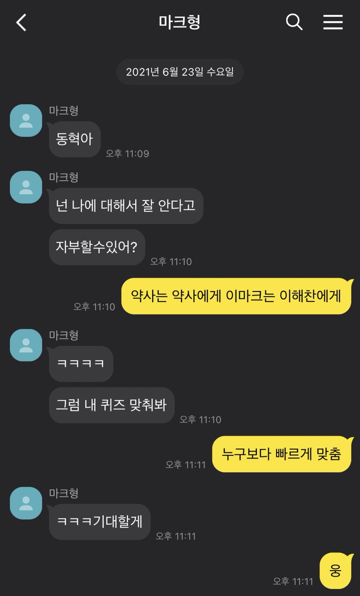 thornS2_'s tweet photo. 동맠 https://t.co/joFtdQc2kc
