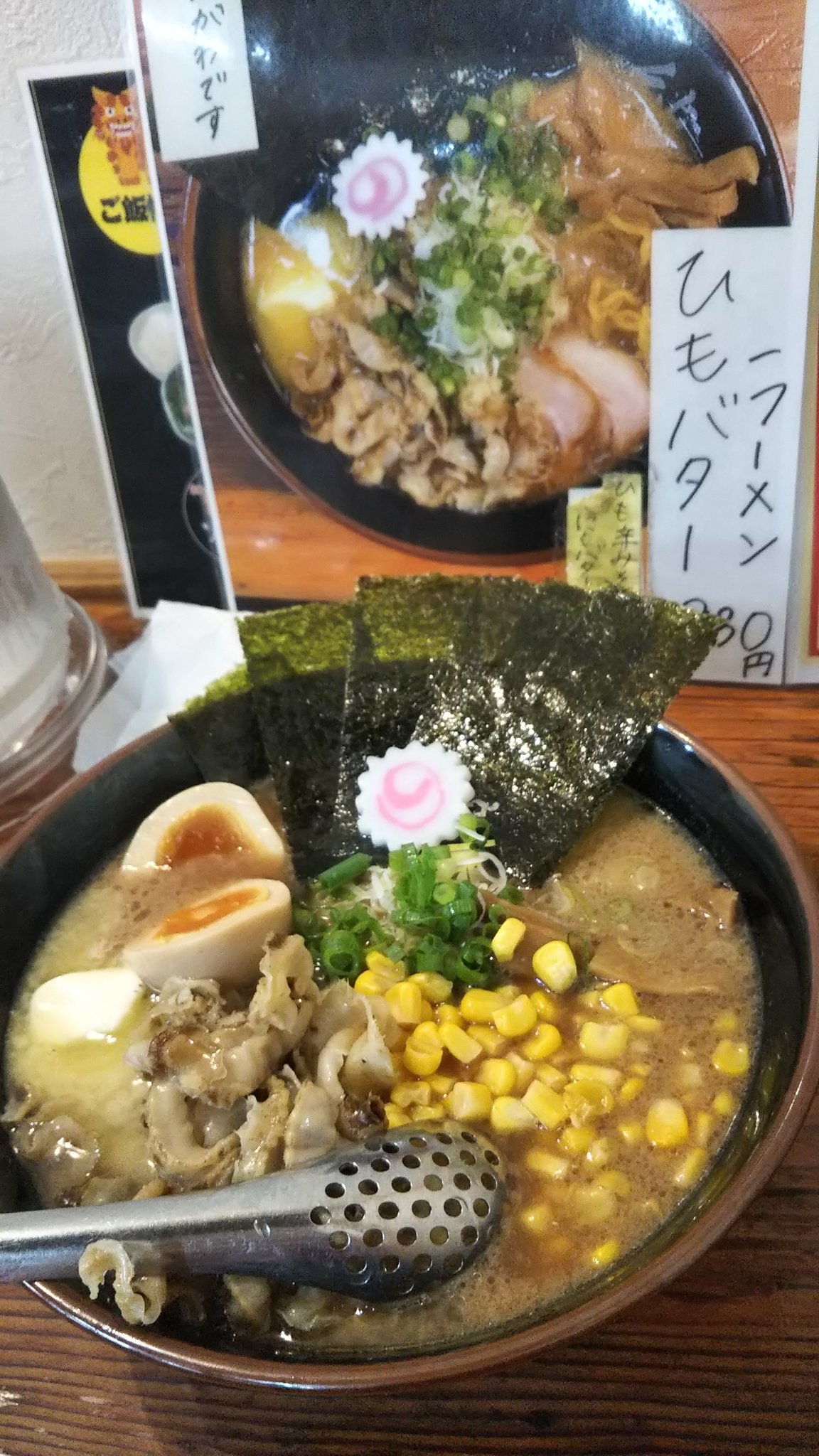 堀川智広 呂智廣 久しく食べに行けてない愛すべきラーメンたち また行きたい ウズウズするぜ 絶対行くから ズルズルすするぜ じゅんちゃんラーメン 豊田 丸和 中川 好来道場 春岡 さとう 丸の内 ラーメン ラーメン好きな人と繋がりたい