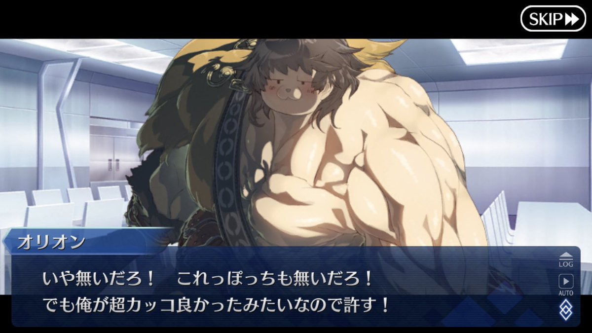 Fgo ネタバレ さよなら友達 マンドリカルドさんの幕間 涙腺ブレイカー Fgoぐだぐだまとめちゃんねる