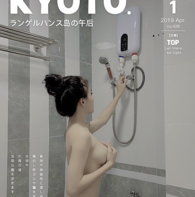 Tắm 🛀 cùng em không anh