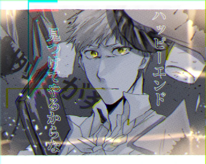 すぎるのダァキダァキ文芸部❤️ 