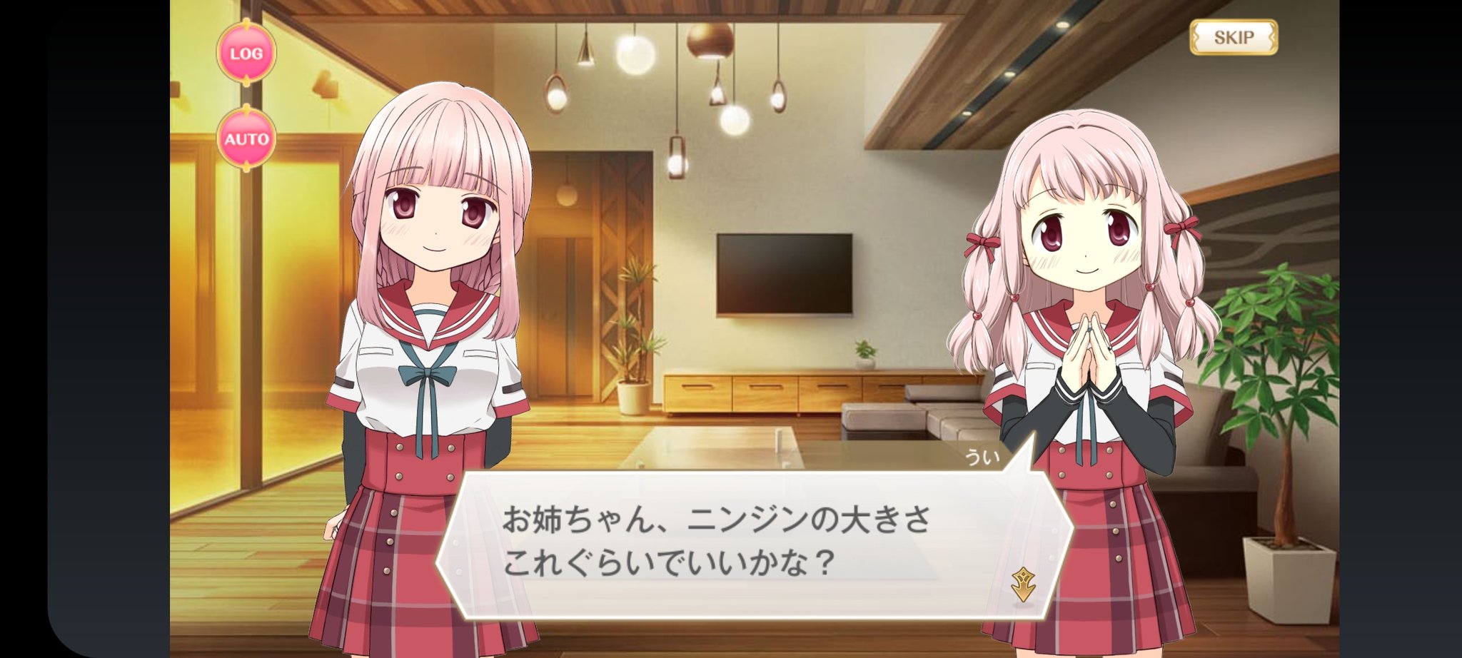 Tks 環姉妹 環いろはちゃんと環ういちゃん 本当に可愛すぎです 今後のマギレコのいろはちゃん ういちゃんのストーリーも楽しみであります マギアレコード 姉妹 姉 環いろはちゃん 妹 環ういちゃん T Co Rfqyoi70yn Twitter