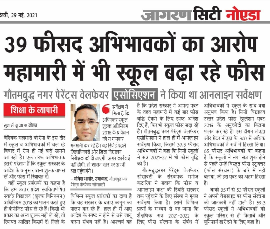 Yogesh Bhagaur | योगेश भगौर 🇮🇳🇮🇳 tweet media