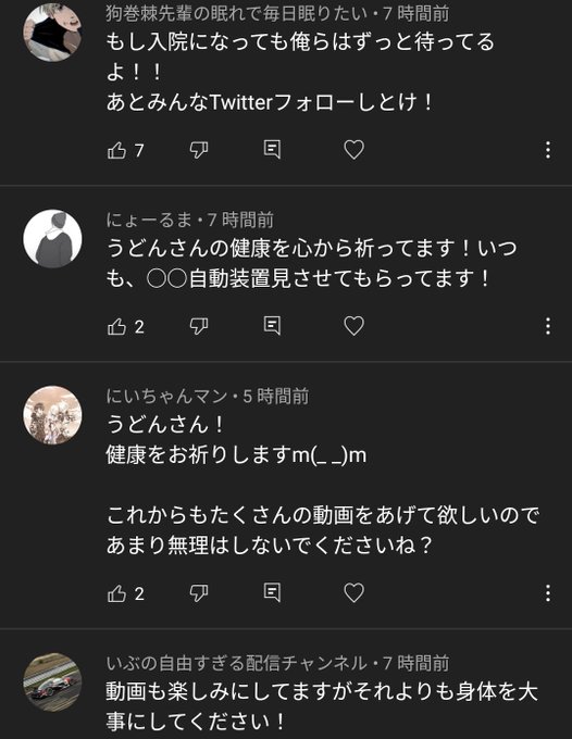 Udon130さんのイラストまとめ Udon130さんのイラストまとめ