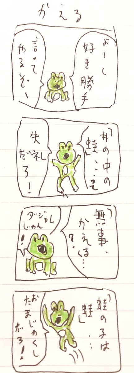か 