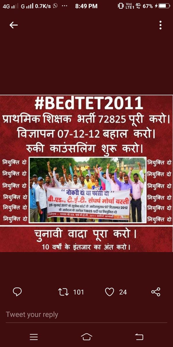 #बीएडटीईटी2011_को इच्छा मृत्यु दो।     या 
हमें नियुक्ति देकर हमारे साथ न्याय करो
माननीय योगीजी अपना वायदा पूरा करो
योगीजी नियुक्ति दो या जीवन से मुक्ति दो
<a href="/blsanthosh/">B L Santhosh</a> <a href="/myogiadityanath/">Yogi Adityanath</a> <a href="/rashtrapatibhvn/">President of India</a> <a href="/kpmaurya1/">Keshav Prasad Maurya</a> <a href="/drdineshbjp/">Dr Dinesh Sharma BJP</a> <a href="/AmitShah/">Amit Shah</a> <a href="/ndtv/">NDTV</a> <a href="/UPGovt/">Government of UP</a>