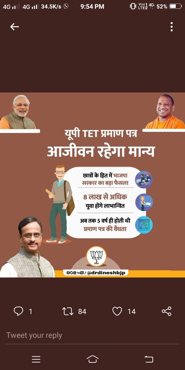 #बीएडटीईटी2011_को इच्छा मृत्यु दो।     या 
हमें नियुक्ति देकर हमारे साथ न्याय करो
माननीय योगीजी अपना वायदा पूरा करो
योगीजी नियुक्ति दो या जीवन से मुक्ति दो
<a href="/blsanthosh/">B L Santhosh</a> <a href="/myogiadityanath/">Yogi Adityanath</a> <a href="/rashtrapatibhvn/">President of India</a> <a href="/kpmaurya1/">Keshav Prasad Maurya</a> <a href="/drdineshbjp/">Dr Dinesh Sharma BJP</a> <a href="/AmitShah/">Amit Shah</a> <a href="/ndtv/">NDTV</a> <a href="/UPGovt/">Government of UP</a>