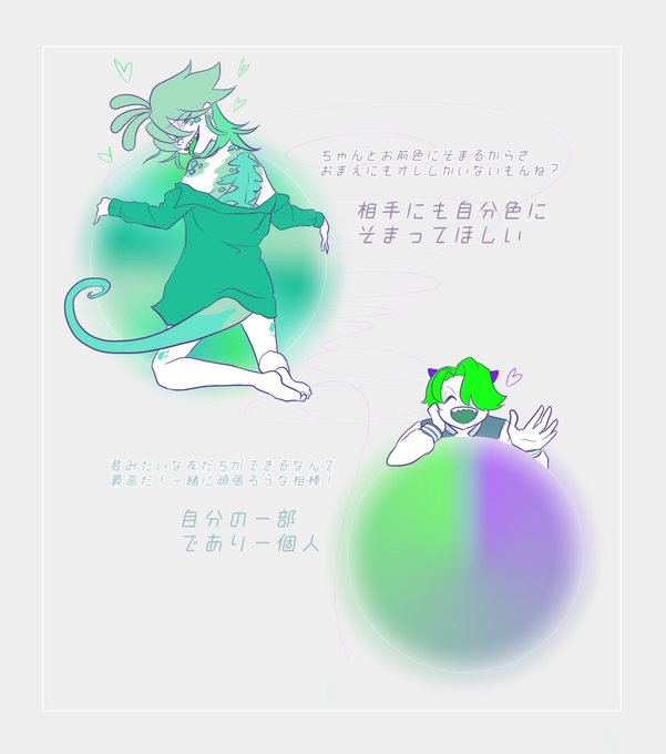 診断メーカーのtwitterイラスト検索結果
