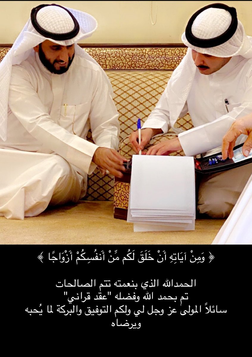 م. فـالـح عبدالله المطيري tweet media