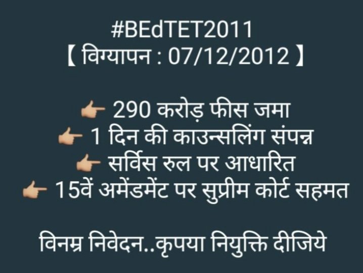 #बीएडटीईटी2011_को इच्छा मृत्यु दो।     या 
हमें नियुक्ति देकर हमारे साथ न्याय करो
माननीय योगीजी अपना वायदा पूरा करो
योगीजी नियुक्ति दो या जीवन से मुक्ति दो
<a href="/blsanthosh/">B L Santhosh</a> <a href="/myogiadityanath/">Yogi Adityanath</a> <a href="/rashtrapatibhvn/">President of India</a> <a href="/kpmaurya1/">Keshav Prasad Maurya</a> <a href="/drdineshbjp/">Dr Dinesh Sharma BJP</a> <a href="/AmitShah/">Amit Shah</a> <a href="/ndtv/">NDTV</a> <a href="/UPGovt/">Government of UP</a>