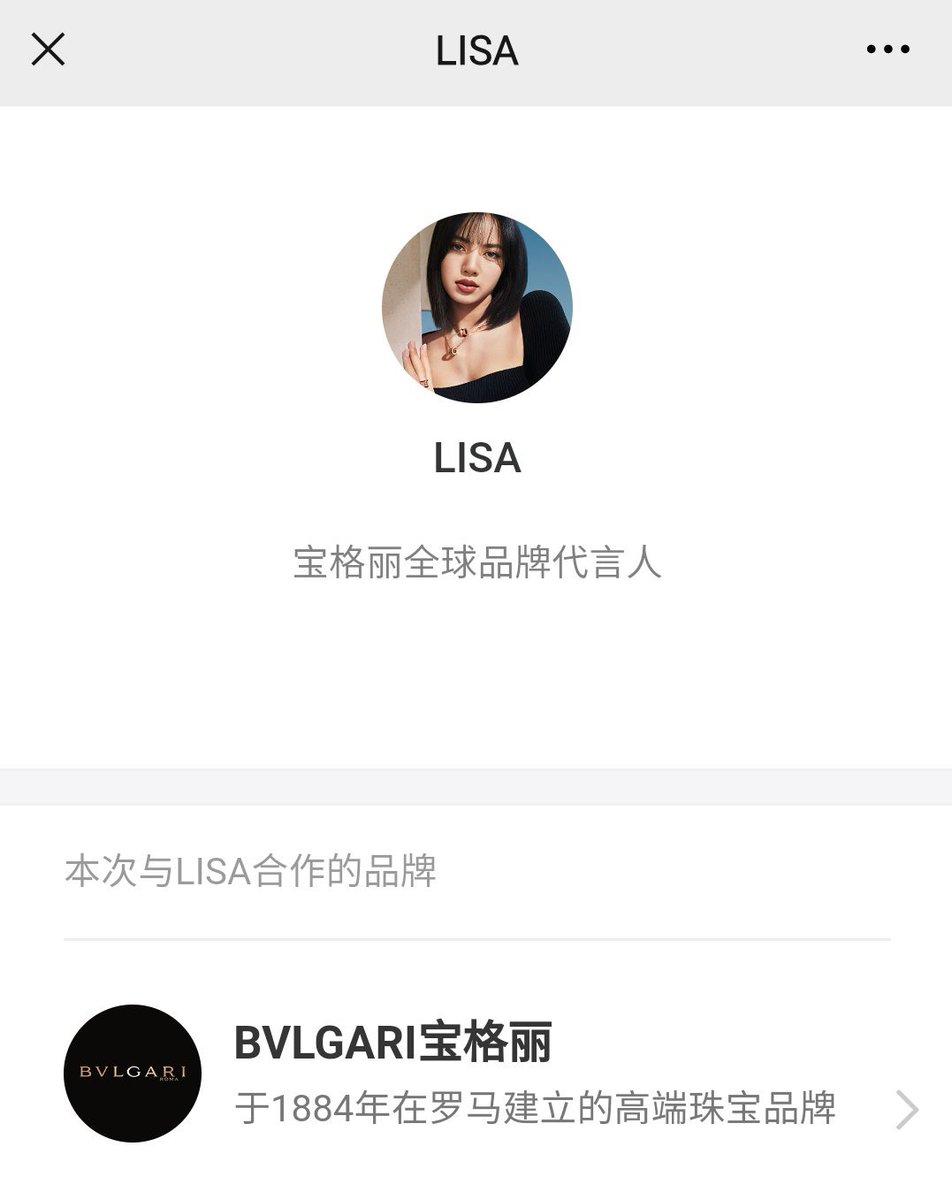 BPINKLATINO's tweet photo. LISA se ha convertido en el "Portavoz global" de la marca BVLGARI en China. Siendo el 1er idol de Kpop en llevar el título más alto de una marca de lujo. 

Según dicen “Portavoz global” es un título de más peso.

#PremiosMTVMIAW #MTVLAKPOPBLACKPINK #MTVLAKPOPROSE @BLACKPINK https://t.co/mBbIPFRVIy