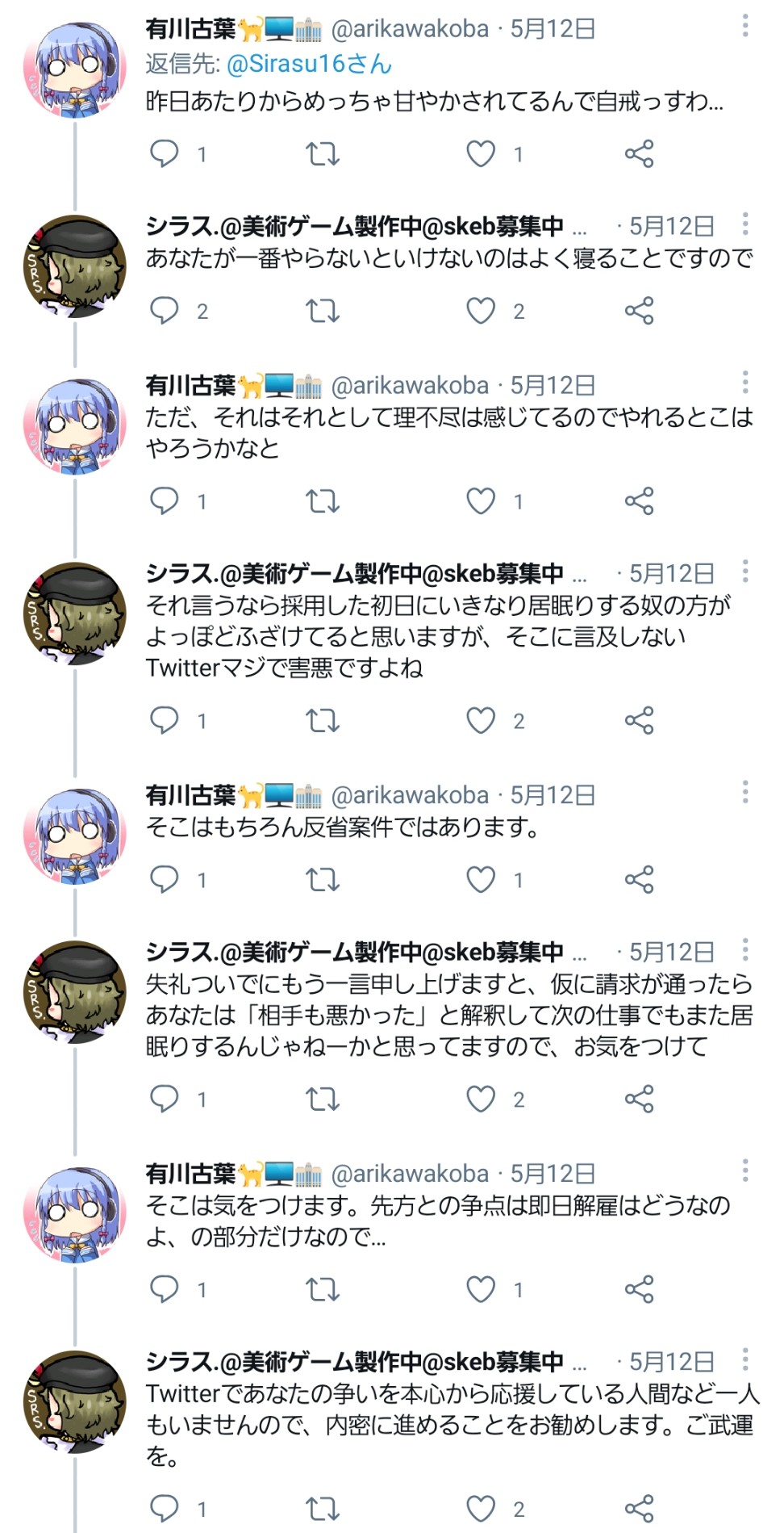 えろばへろみ 鬱病睡眠障害 会社クビになった つらい 正義マン 仕事中に居眠りするお前が悪いんじゃボケカス 鬱病自殺 T Co Vys6ohodxl えろばへろみ 鬱病睡眠障害 会社クビになった つらい 正義マン 仕事中に居眠りするお前が悪いんじゃボケカス 鬱病自殺 T Co Vys6ohodxl
