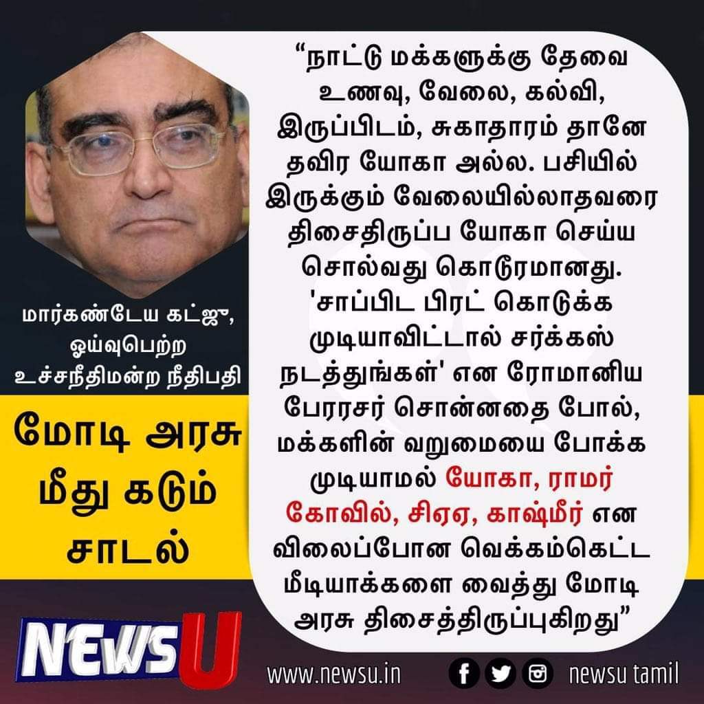 KosalramT's tweet photo. "ஜி" கடுமையாக தாக்கப்பட்டார்!!!

மார்கண்டேய கேத்து 💪 https://t.co/63HxCRwm4K