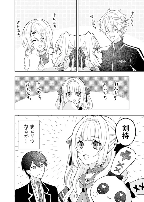 よびすて 