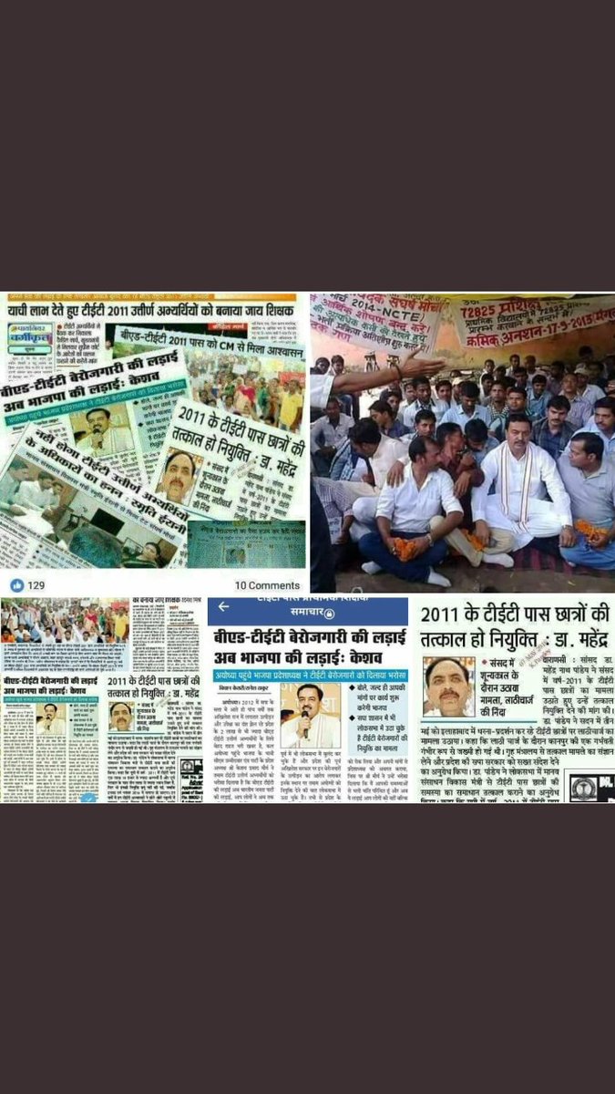 #बीएडटीईटी2011_को_इच्छामृत्यु_दो pls keep your promise now.290 crore fee is deposited,one day counseling has been,SC has given you liberty
 for 7.12.12 advertisementso appoint us soon and we will be grateful to you.... forever <a href="/myogiadityanath/">Yogi Adityanath</a> ,<a href="/PMOIndia/">PMO India</a> ,<a href="/rashtrapatibhvn/">President of India</a> a