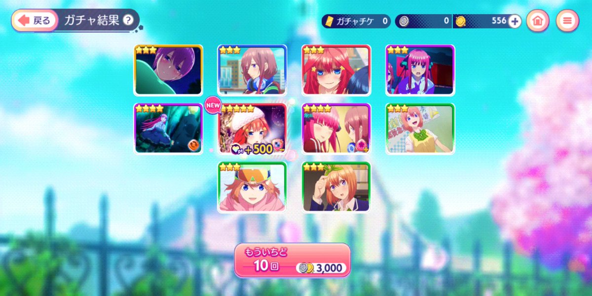 gotopazumoose's tweet photo. Let’s go! 😍 I guess pulling for these was a better option for me after all. Welcome home, Itsuki! ❤️
#ごとぱず #五等分の花嫁 https://t.co/Y0ChTBs1GP
