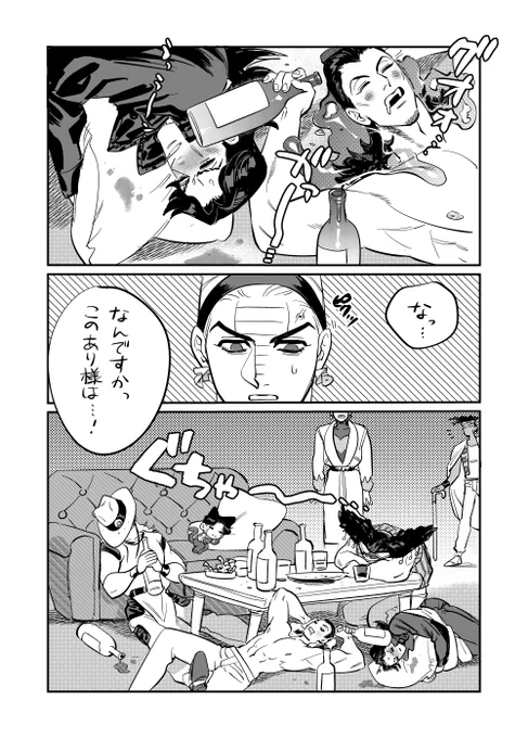 チョロンス🐱🍾 