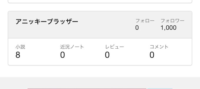 アニッキーブラッザー 禁断師弟でブレイクスルー コミカライズスタートさん の人気ツイート 5 Whotwi グラフィカルtwitter分析