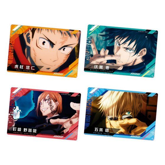 jujutsu_goods's tweet photo. プレミアムバンダイで予約受付中！

呪術廻戦ウエハース3(20個入) 
https://t.co/Hb3tgB9D5r 

「呪術廻戦」より、コレクションカード付ウエハース第３弾が登場です！ https://t.co/FyLZHSWrps