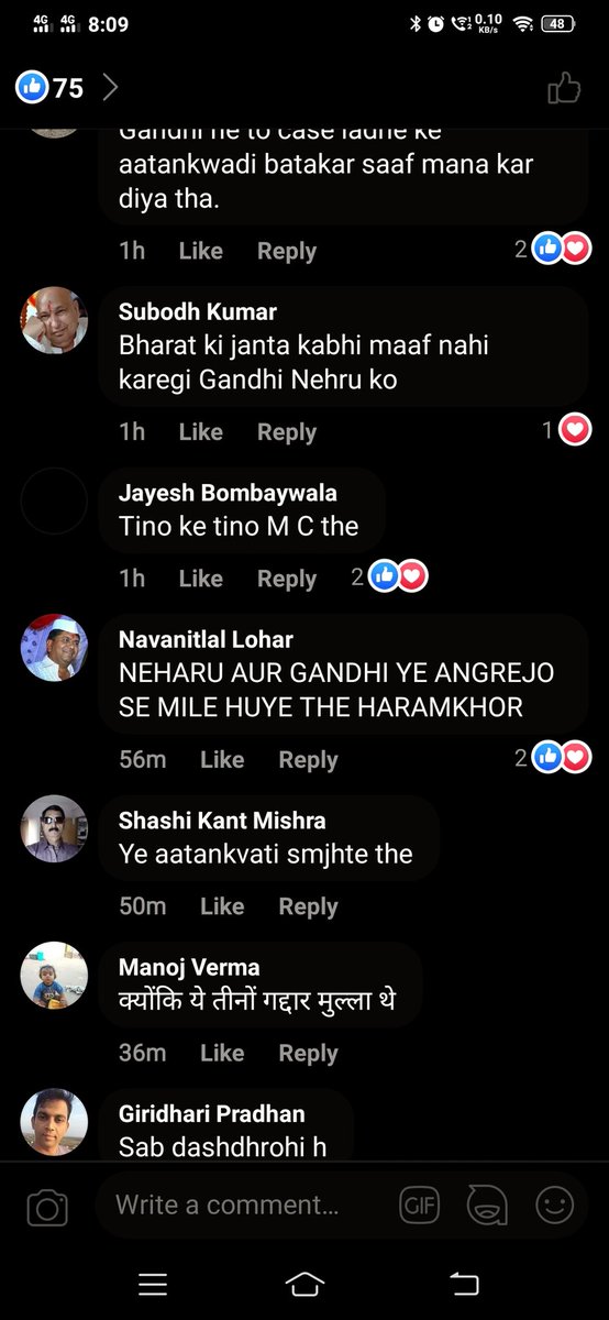 sha_taram's tweet photo. @MahaCyber1 Sir kindly take action on this people for using abusive words towards our Baba saheb Ambedkar https://t.co/HrKH7WrjdM https://t.co/nGEGZ19o7e