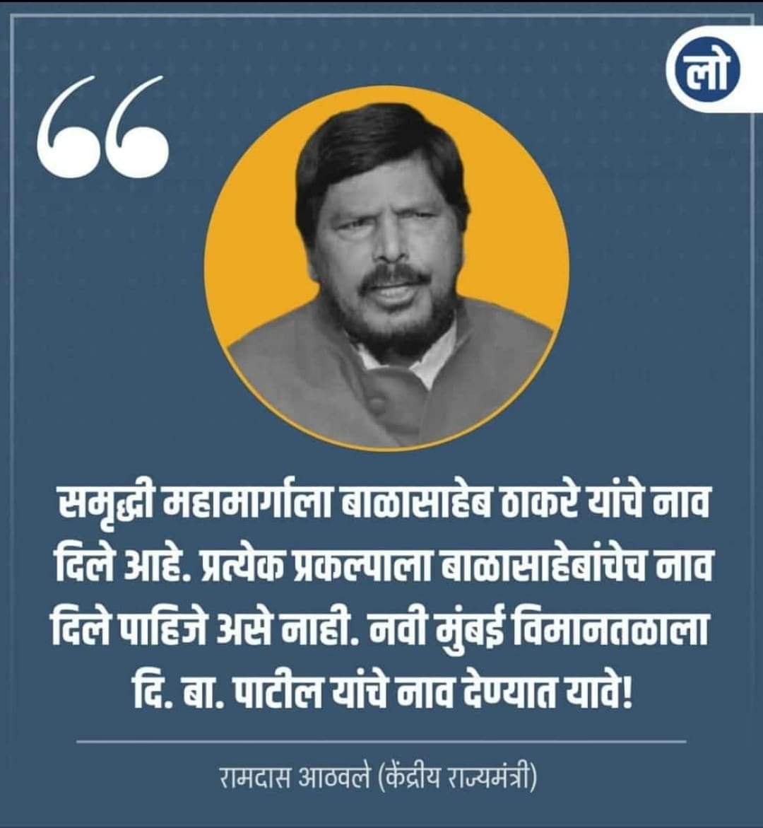 suneelpg's tweet photo. #DBPatilInternationalAirport https://t.co/UeetDPUFhX