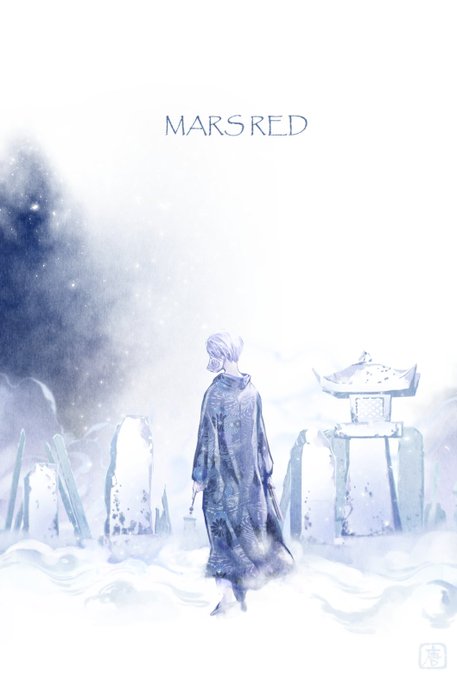 画像まとめ Mars Red 2ページ目 アニメレーダー 画像まとめ Mars Red 2ページ目 アニメレーダー
