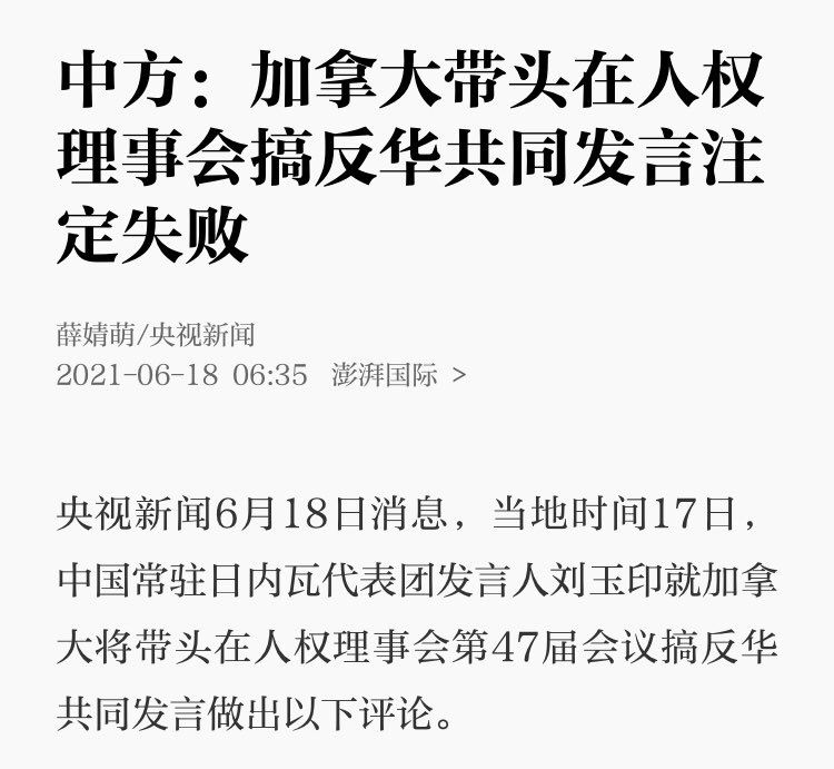 LeeYiHui5's tweet photo. 我没记错的话，加拿大是全球第一个宣布“接种经药监局批准的疫苗者可以自由出入”的国家。当然，不包括科兴。
我曾经在想沙利文说的“孤立”到底意味着什么大动作？然后我明白了～这个问题有无穷多答案，加拿大已经答出了第一个。 https://t.co/Cgi6aVQRTc