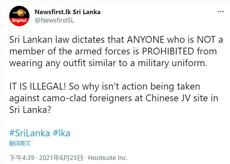 ChinaEmbSL's tweet photo. So @NewsfirstSL knew they're not Chinese military personnel but only workers in camo-color dressing, and insisted to carry such a misleading and provocative headline?

These working outfits are notably different from uniforms of 🇱🇰 military, to whom 🇨🇳shows highest respect. https://t.co/riACYdehiw