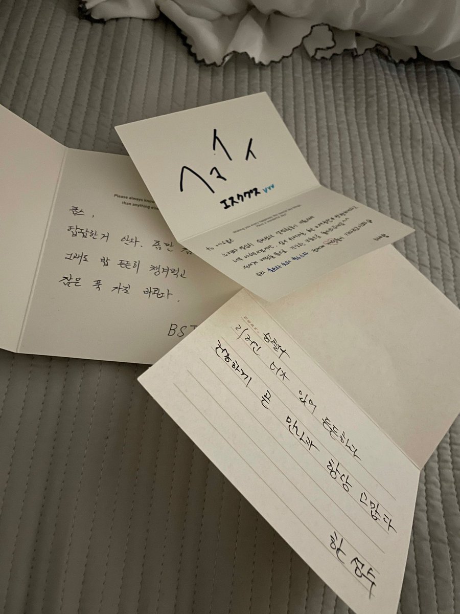에스쿱스 진짜 기절할것 같애ㅜ.ㅜ
아이패드 프로 받아놓구 손편지 찍어올린 남자
