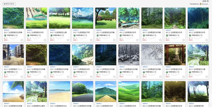 みにくるのtwitterイラスト検索結果 みにくるのtwitterイラスト検索結果