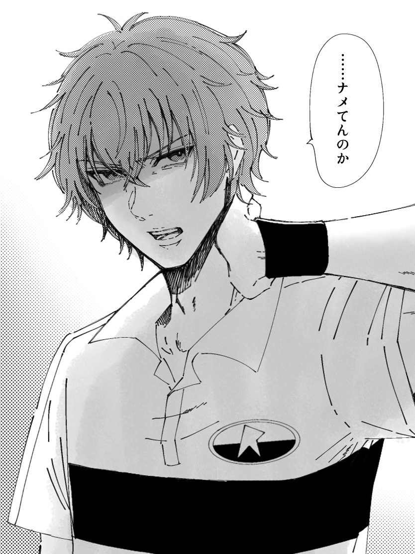 丸井ブン太くんにブチギレられたいです 