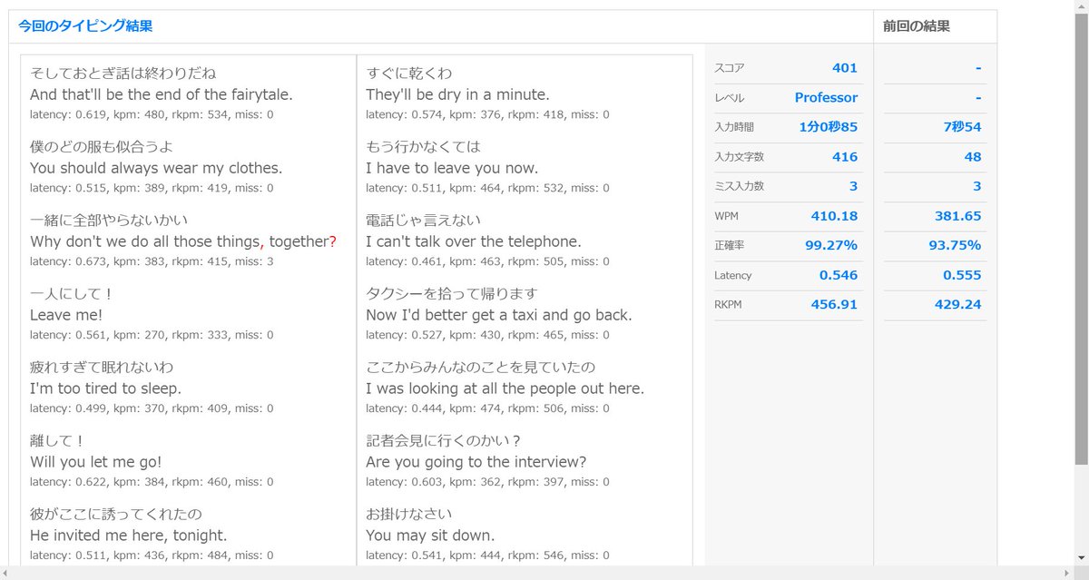 Et E جستجوی توییتر